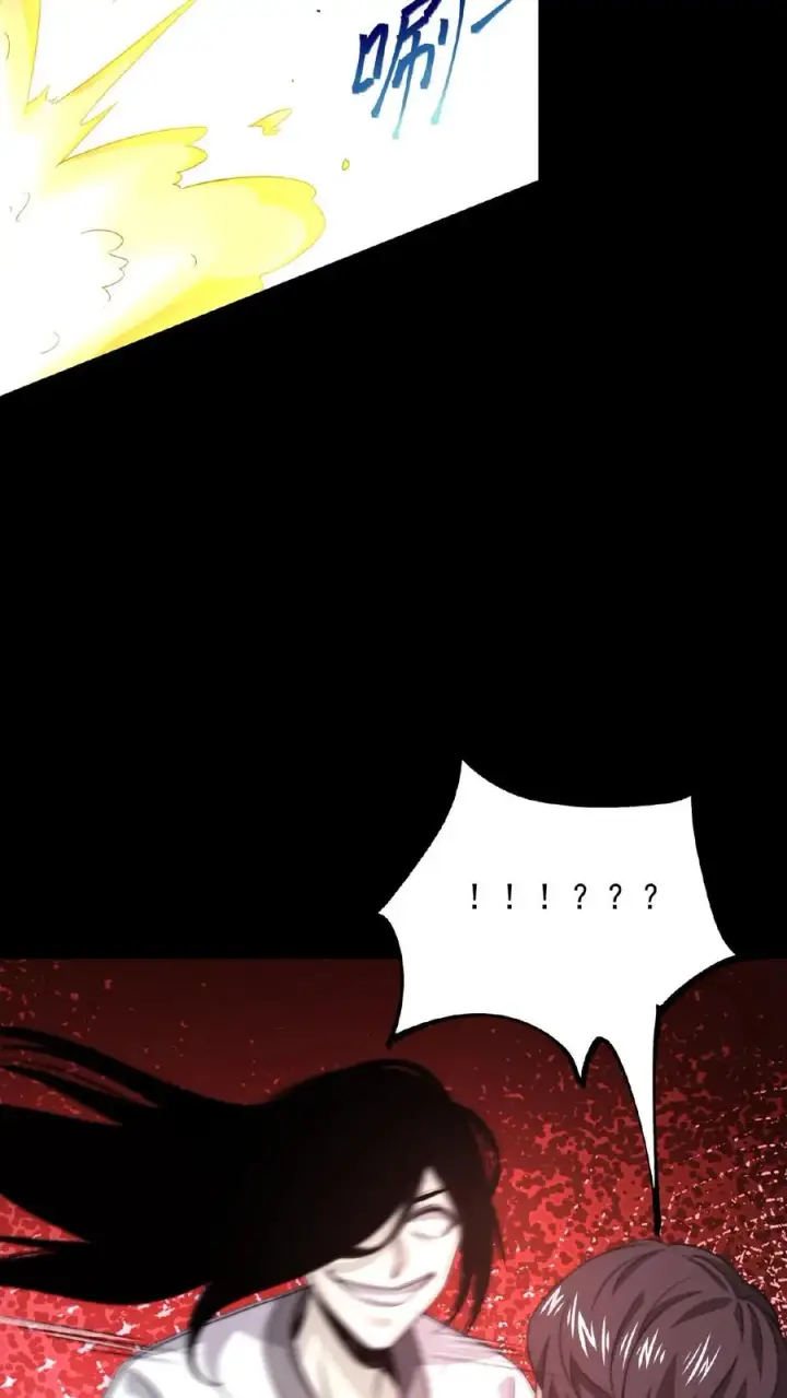 《开局直播地府：这直播间谁敢上啊》第96话 该娶第十三个老公了~图20