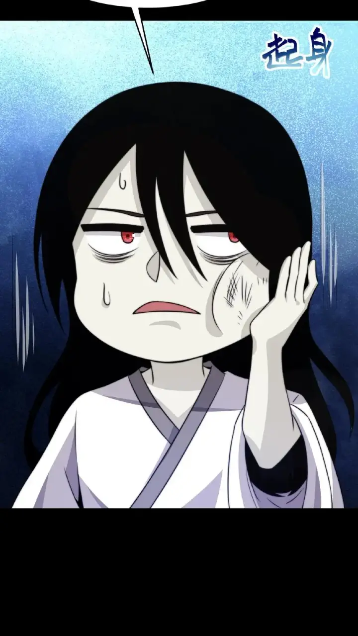 《开局直播地府：这直播间谁敢上啊》第96话 该娶第十三个老公了~图26