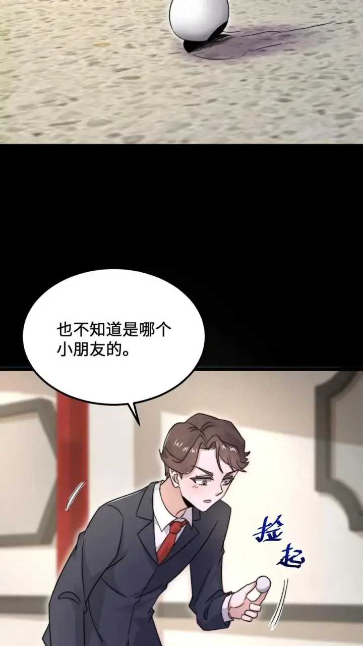 《开局直播地府：这直播间谁敢上啊》第97话 有些奇怪的宅院图10