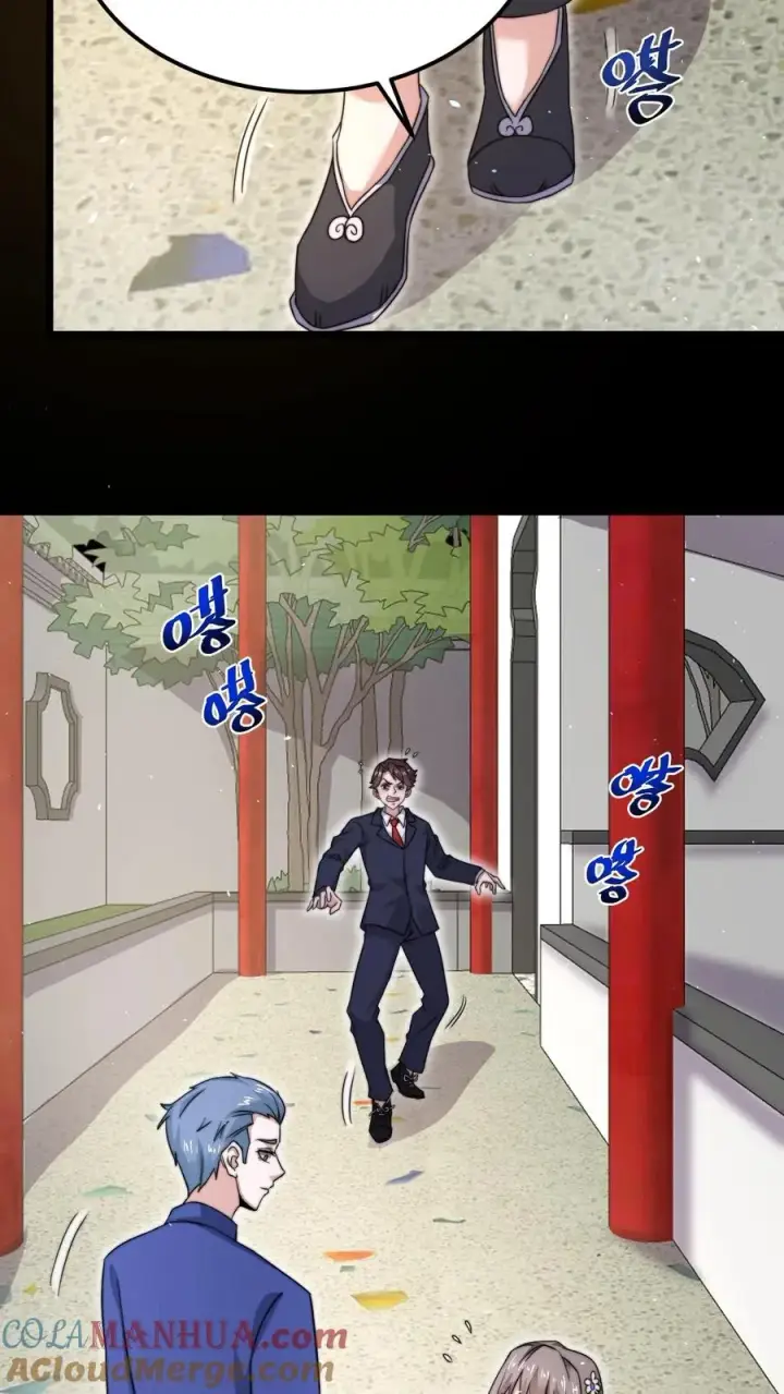 《开局直播地府：这直播间谁敢上啊》第97话 有些奇怪的宅院图23