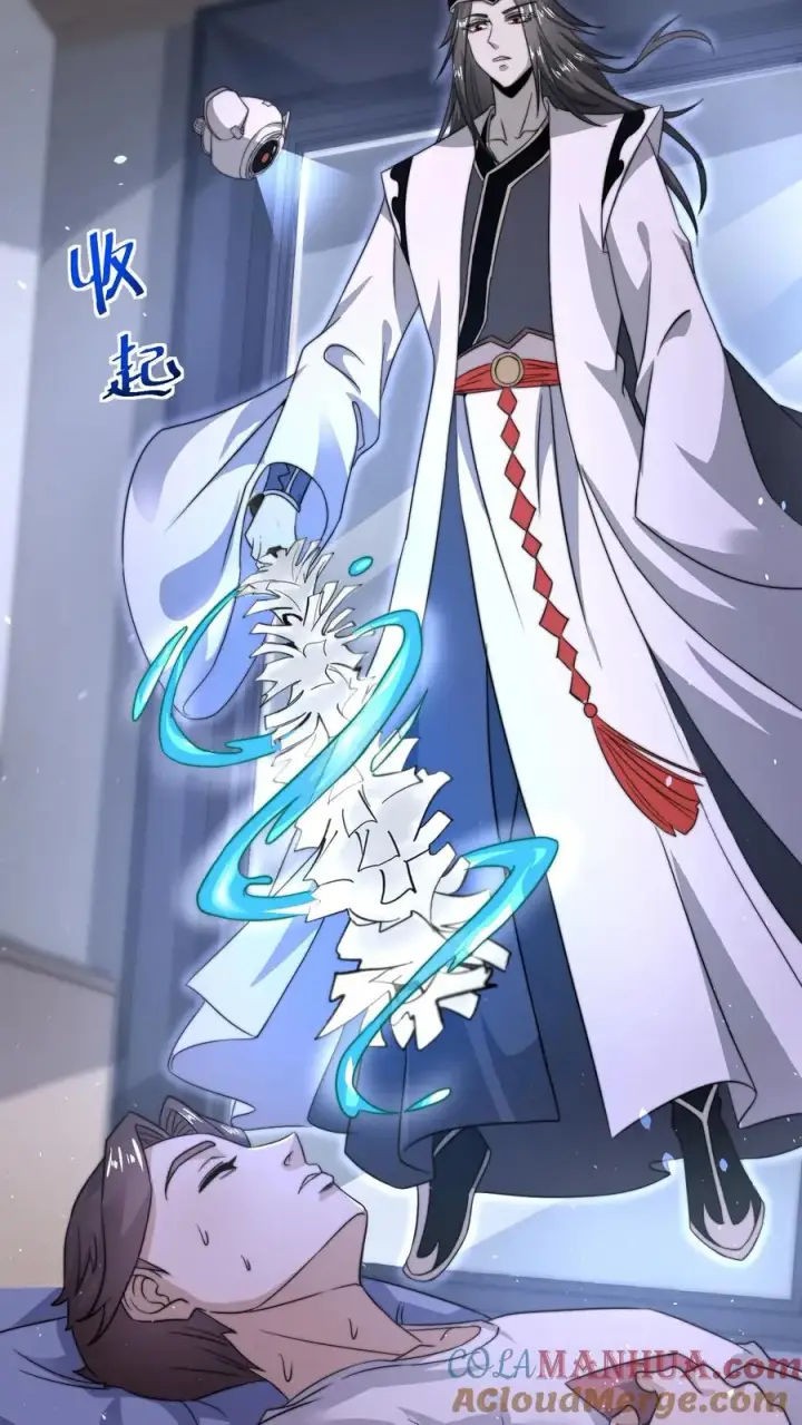 《开局直播地府：这直播间谁敢上啊》第97话 有些奇怪的宅院图27
