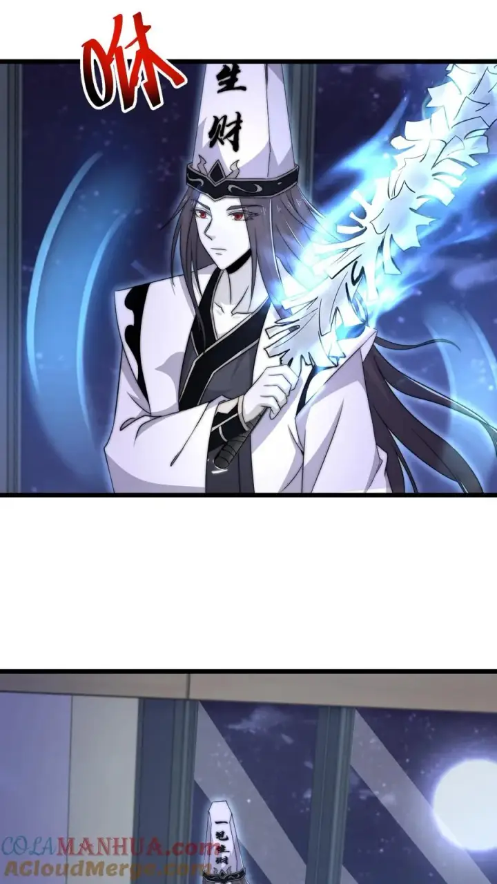 《开局直播地府：这直播间谁敢上啊》第97话 有些奇怪的宅院图3
