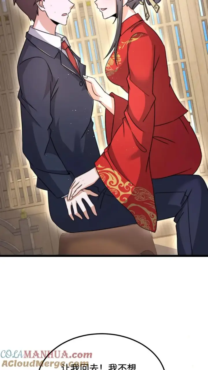 《开局直播地府：这直播间谁敢上啊》第98话 你为什么这么傻？图21