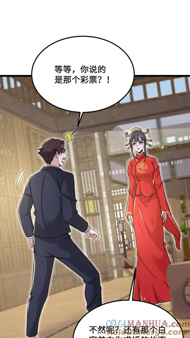 《开局直播地府：这直播间谁敢上啊》第98话 你为什么这么傻？图25