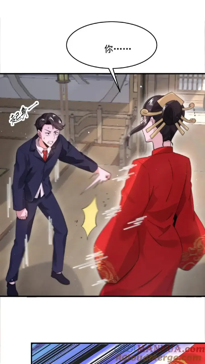 《开局直播地府：这直播间谁敢上啊》第99话 留在我身边，行吗？图13