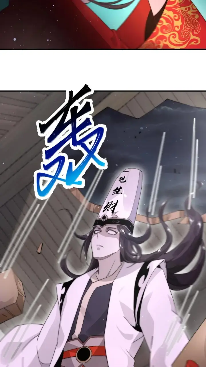 《开局直播地府：这直播间谁敢上啊》第99话 留在我身边，行吗？图16
