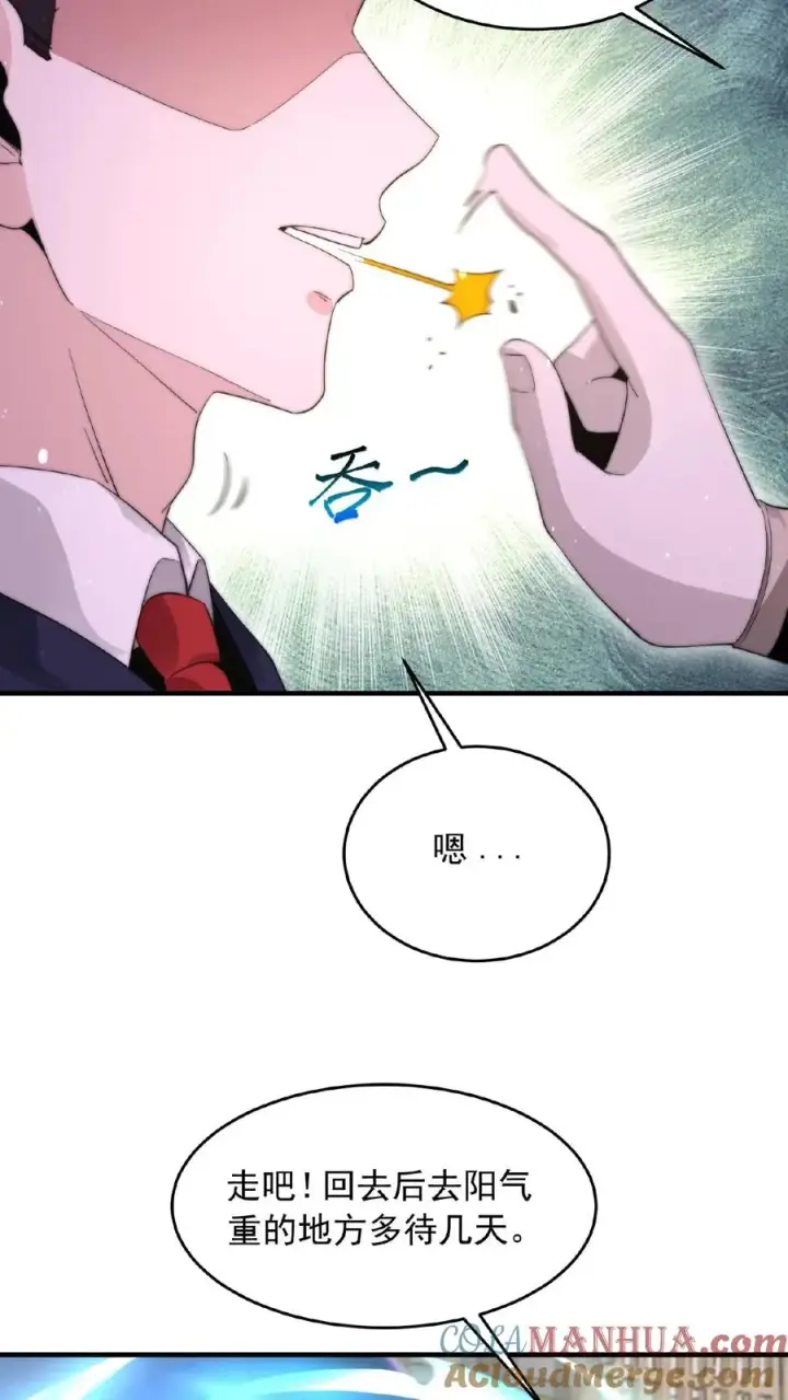 《开局直播地府：这直播间谁敢上啊》第99话 留在我身边，行吗？图19