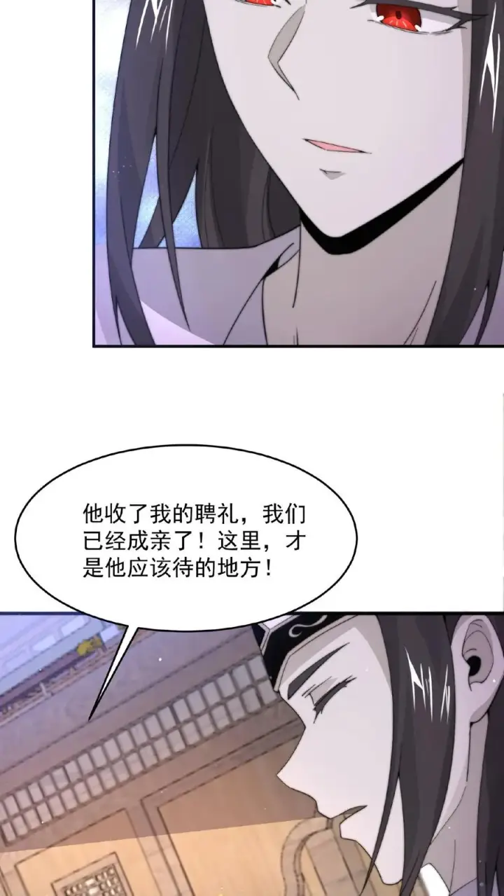 《开局直播地府：这直播间谁敢上啊》第99话 留在我身边，行吗？图24