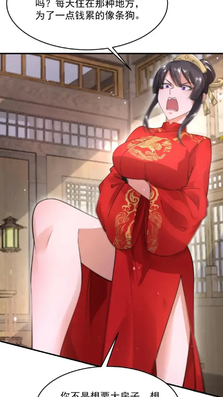 《开局直播地府：这直播间谁敢上啊》第99话 留在我身边，行吗？图8