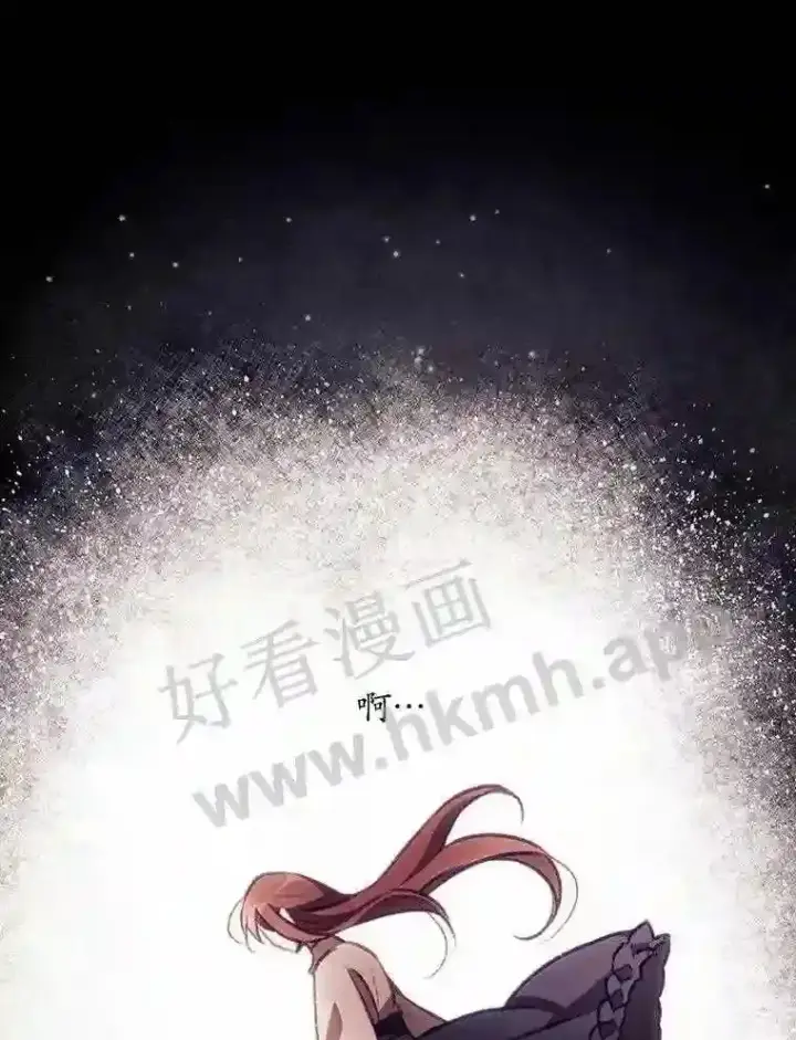 《看见你的结局》3.怪异的梦图12