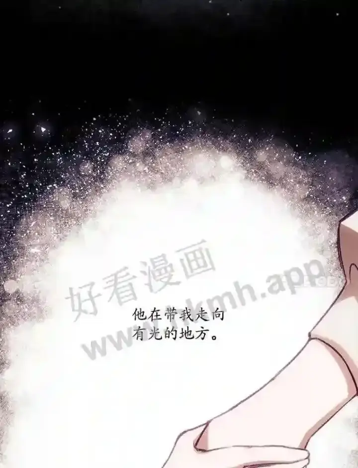 《看见你的结局》3.怪异的梦图14
