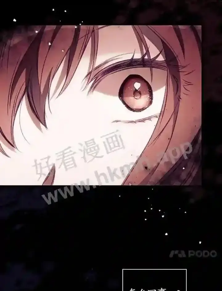 《看见你的结局》3.怪异的梦图17