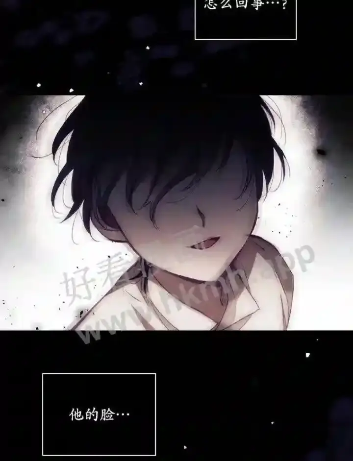 《看见你的结局》3.怪异的梦图18