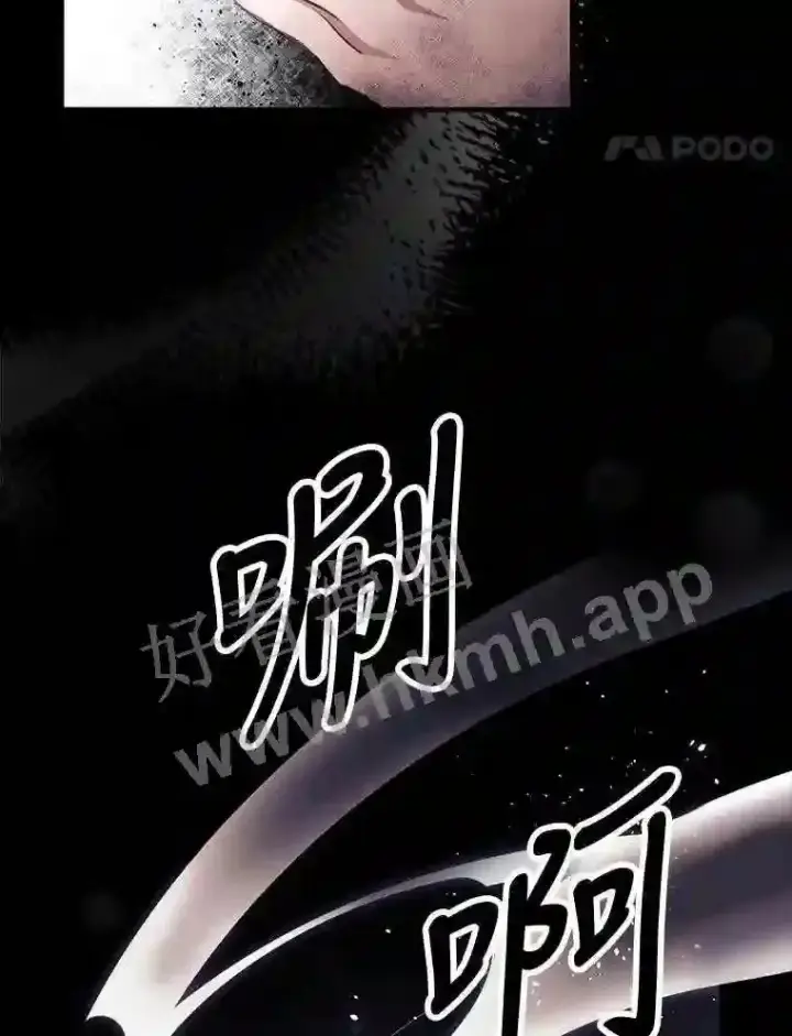 《看见你的结局》3.怪异的梦图21