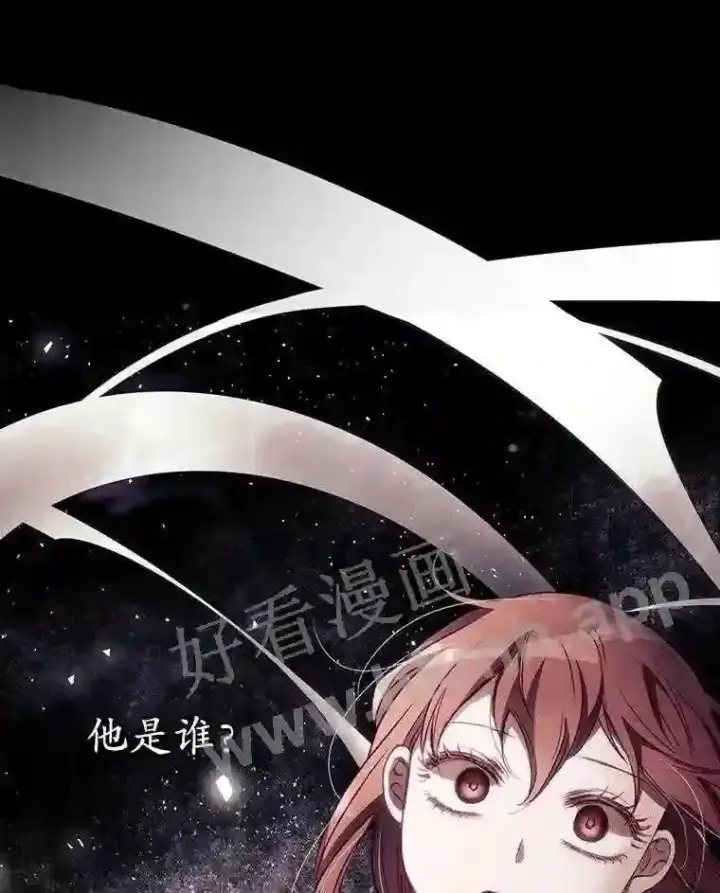 《看见你的结局》3.怪异的梦图23