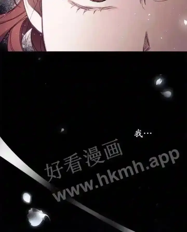 《看见你的结局》3.怪异的梦图25