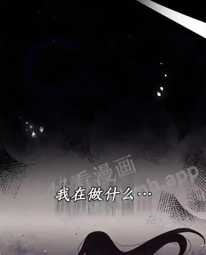 《看见你的结局》3.怪异的梦图26