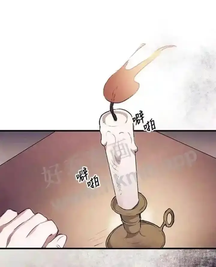 《看见你的结局》3.怪异的梦图30