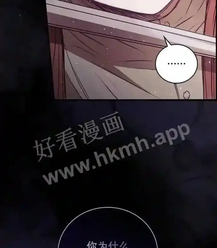 《看见你的结局》3.怪异的梦图37