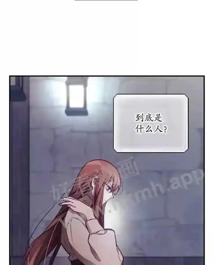 《看见你的结局》3.怪异的梦图57