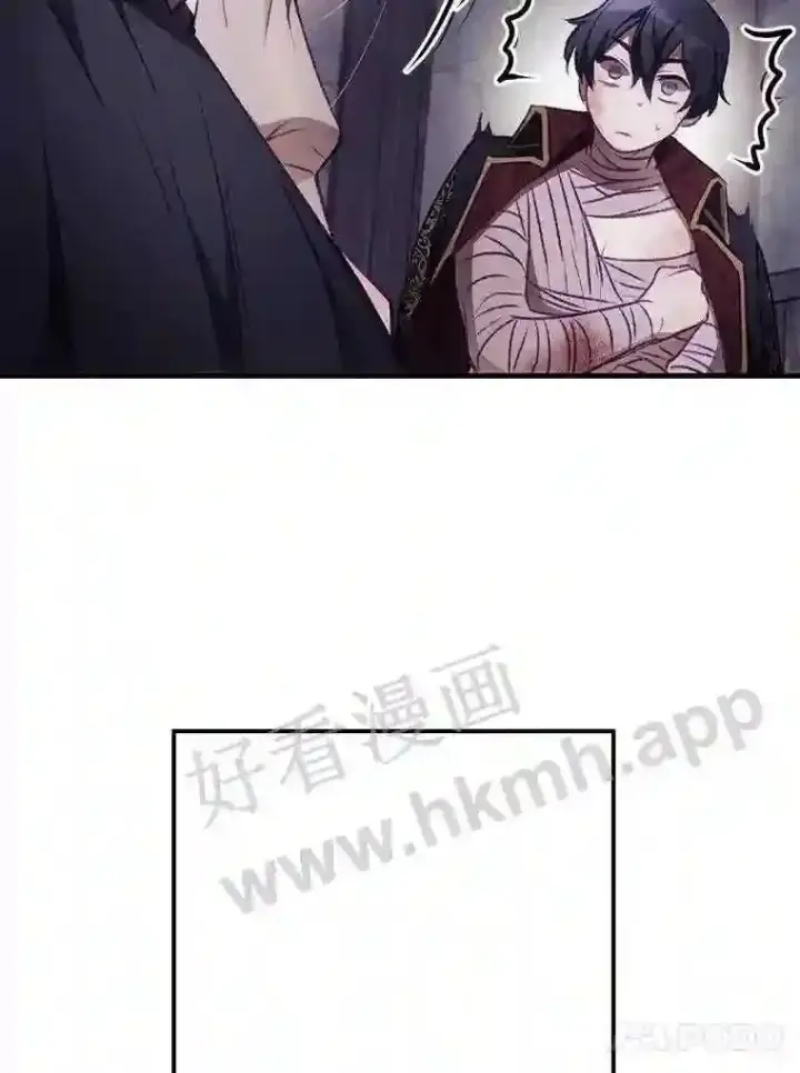 《看见你的结局》3.怪异的梦图62