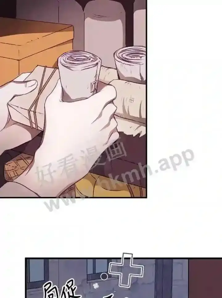 《看见你的结局》3.怪异的梦图64