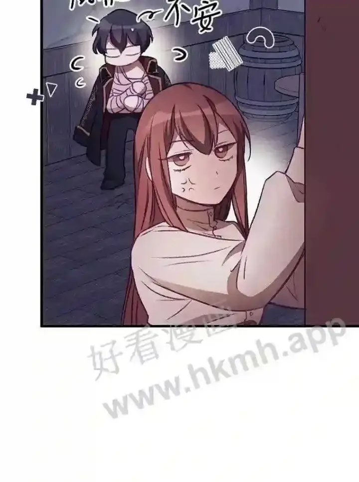 《看见你的结局》3.怪异的梦图65