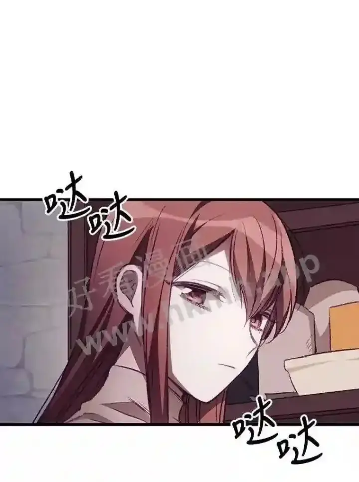 《看见你的结局》3.怪异的梦图68