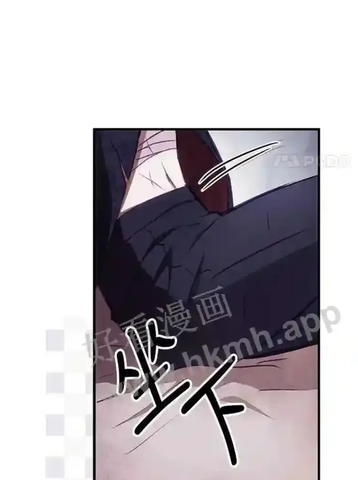 《看见你的结局》3.怪异的梦图69