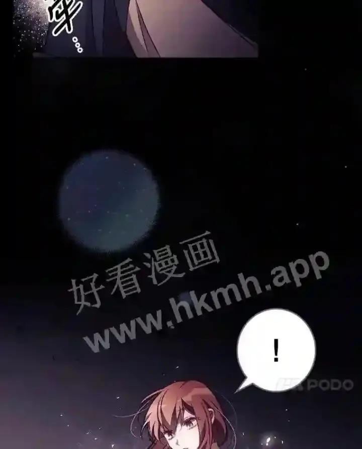 《看见你的结局》3.怪异的梦图7