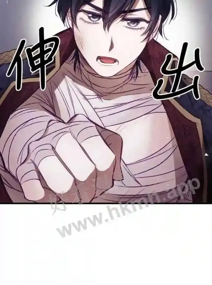 《看见你的结局》3.怪异的梦图71