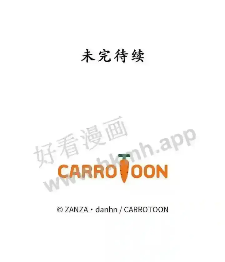 《看见你的结局》3.怪异的梦图83