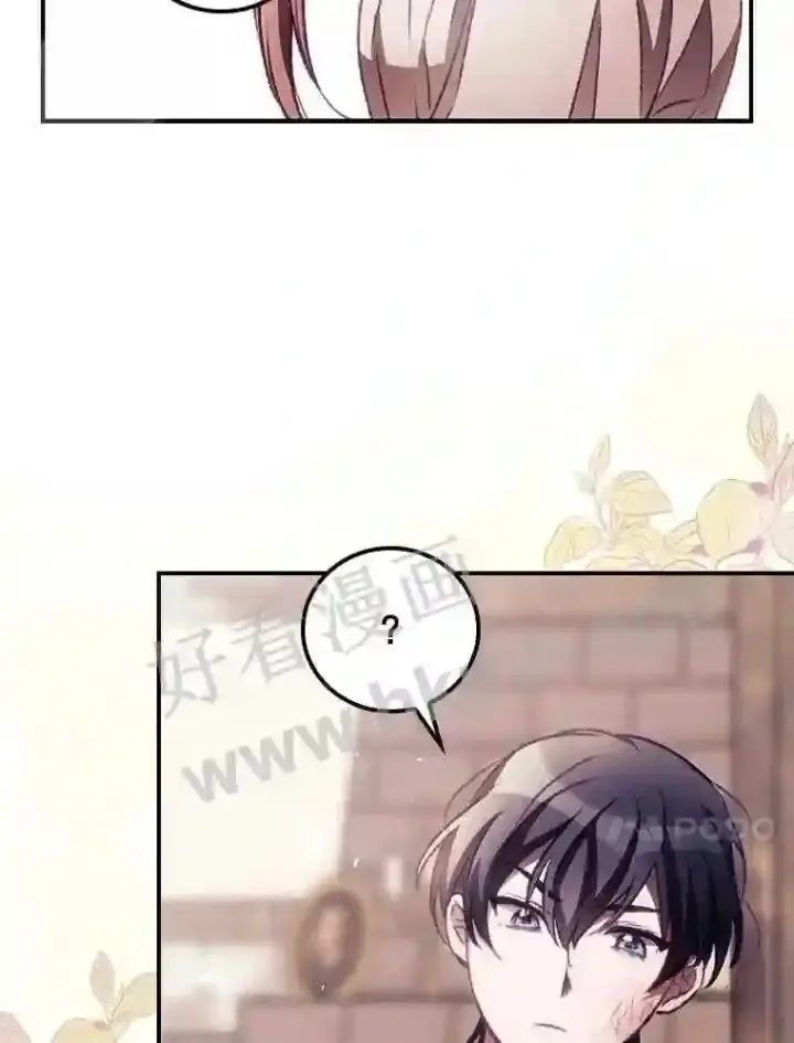 《看见你的结局》4.追踪而至图14