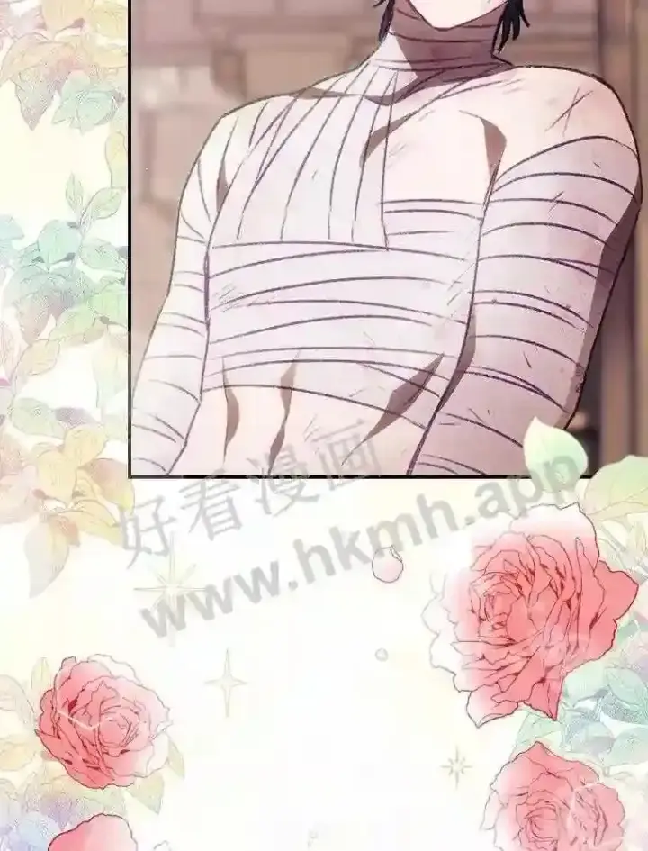 《看见你的结局》4.追踪而至图15