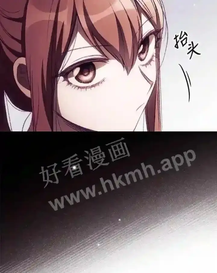 《看见你的结局》4.追踪而至图25