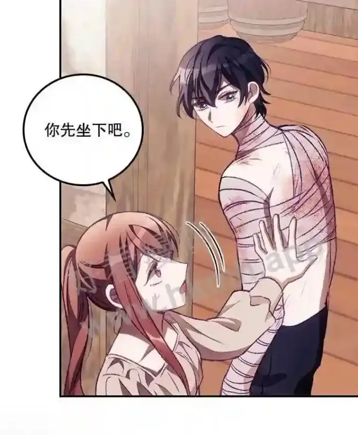 《看见你的结局》4.追踪而至图33