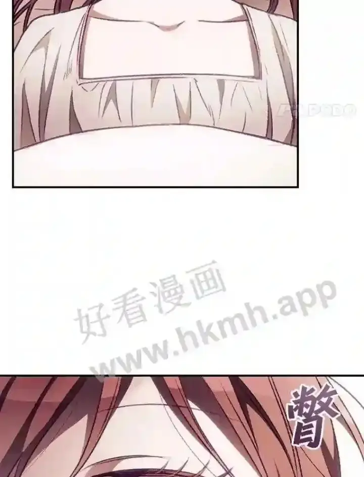 《看见你的结局》4.追踪而至图4