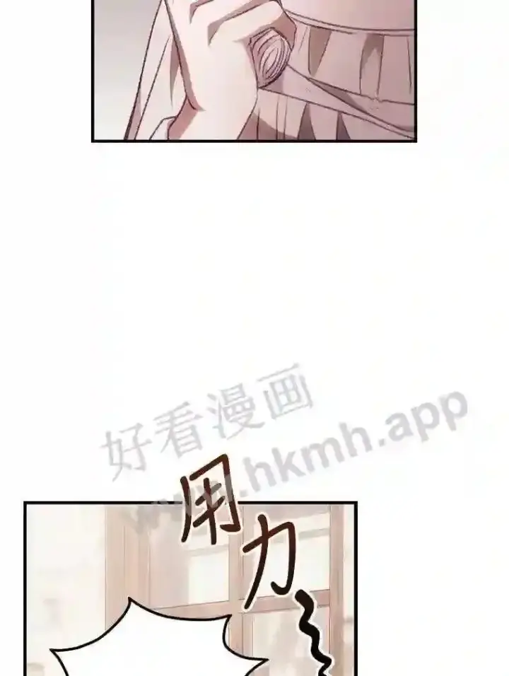 《看见你的结局》4.追踪而至图43