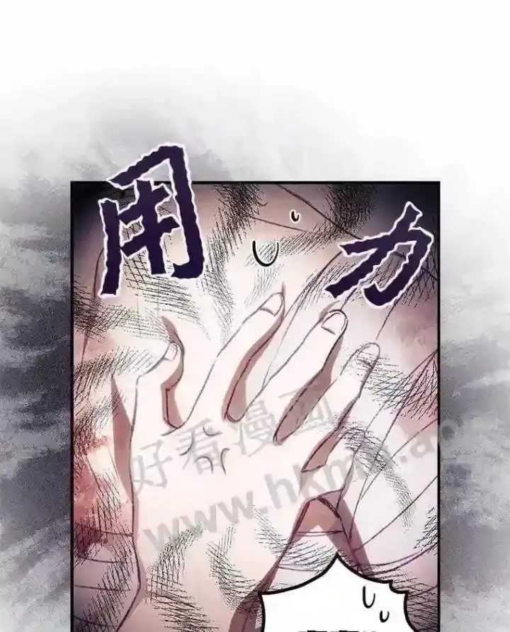 《看见你的结局》4.追踪而至图49