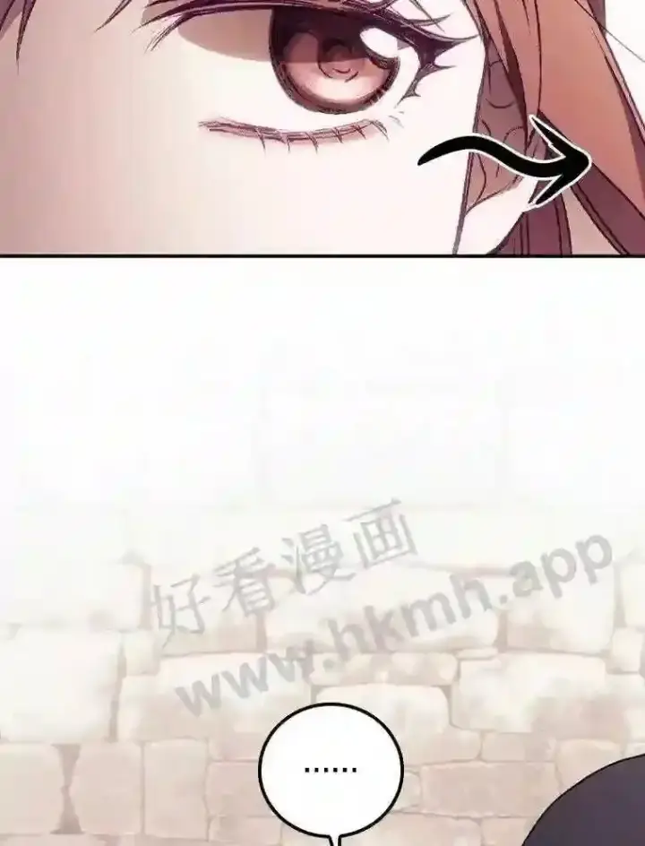 《看见你的结局》4.追踪而至图5