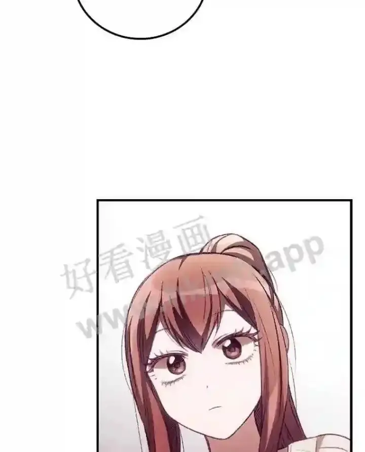 《看见你的结局》4.追踪而至图53