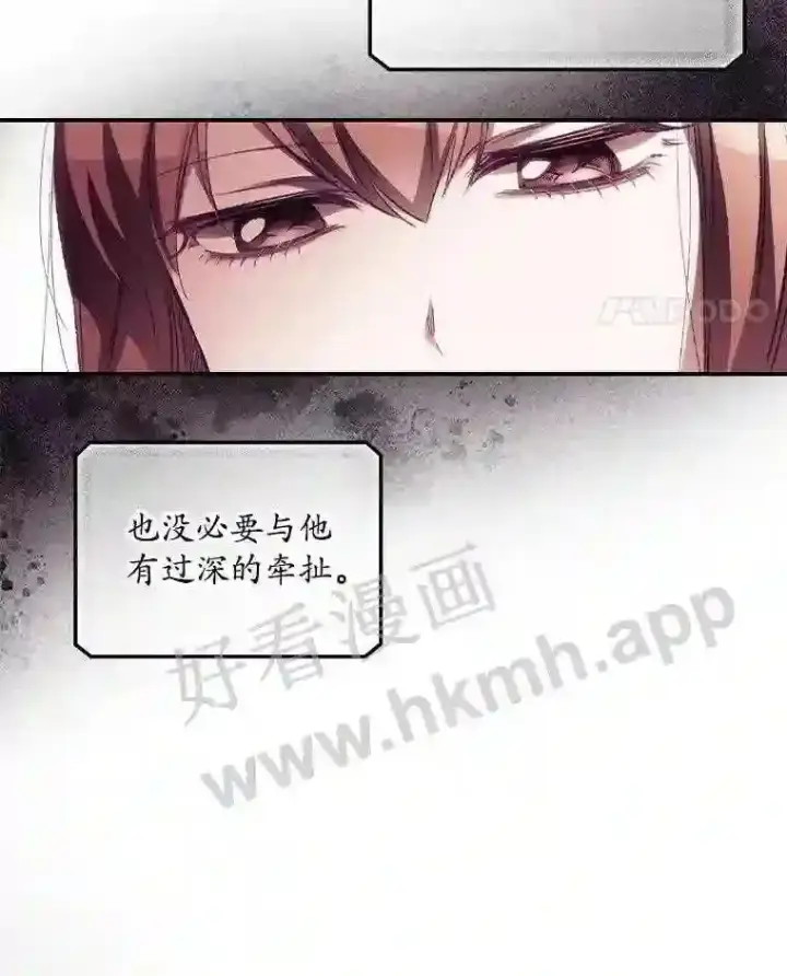《看见你的结局》4.追踪而至图55
