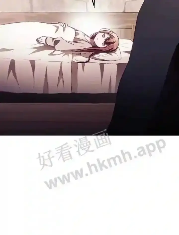 《看见你的结局》4.追踪而至图6