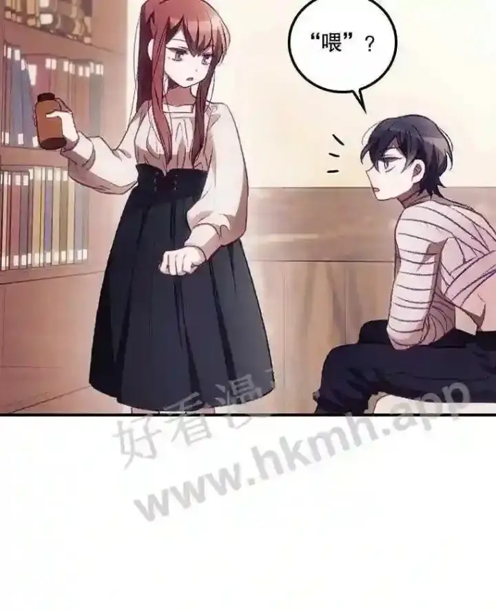 《看见你的结局》4.追踪而至图61