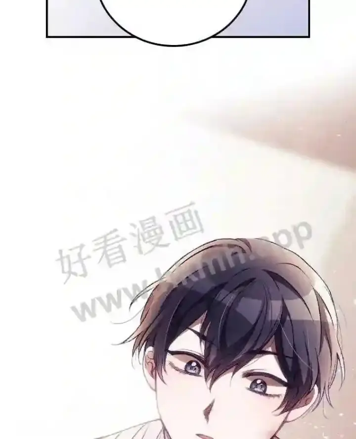 《看见你的结局》4.追踪而至图63