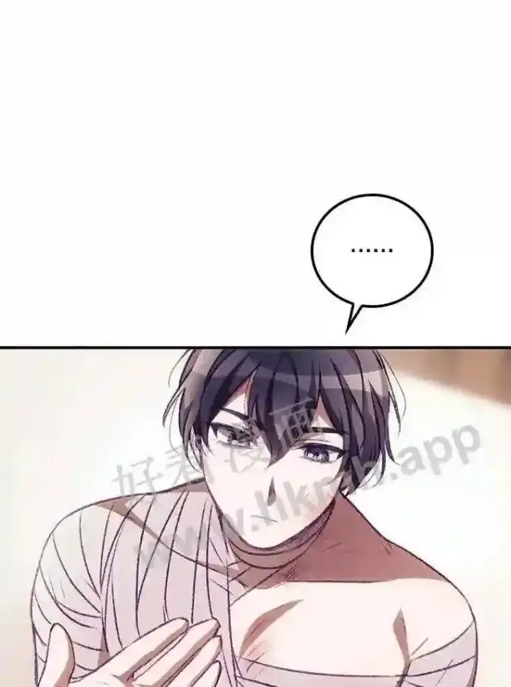 《看见你的结局》4.追踪而至图66
