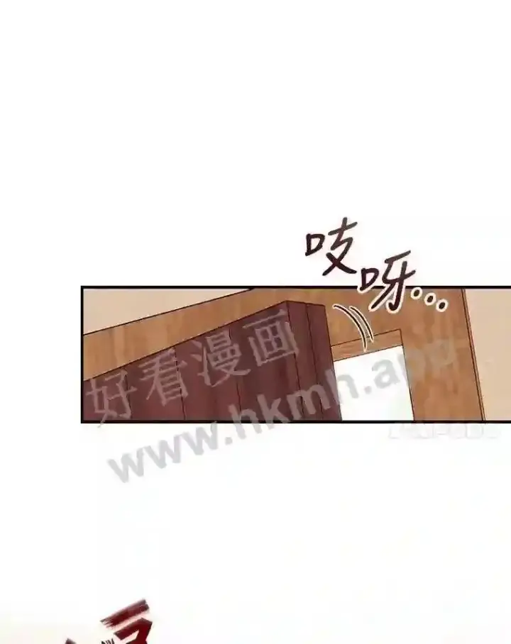 《看见你的结局》4.追踪而至图78