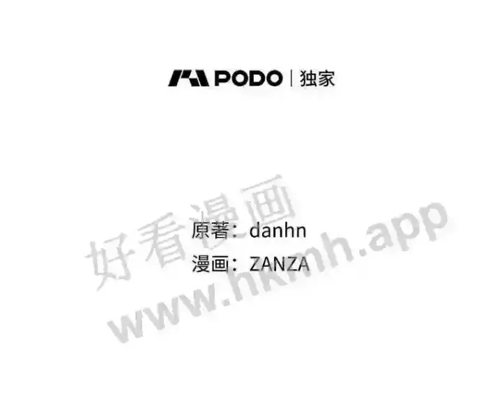 《看见你的结局》4.追踪而至图8