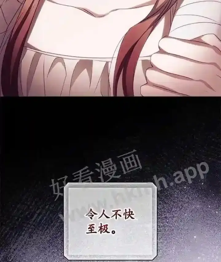 《看见你的结局》4.追踪而至图87