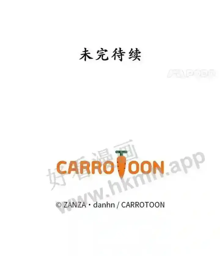 《看见你的结局》4.追踪而至图89